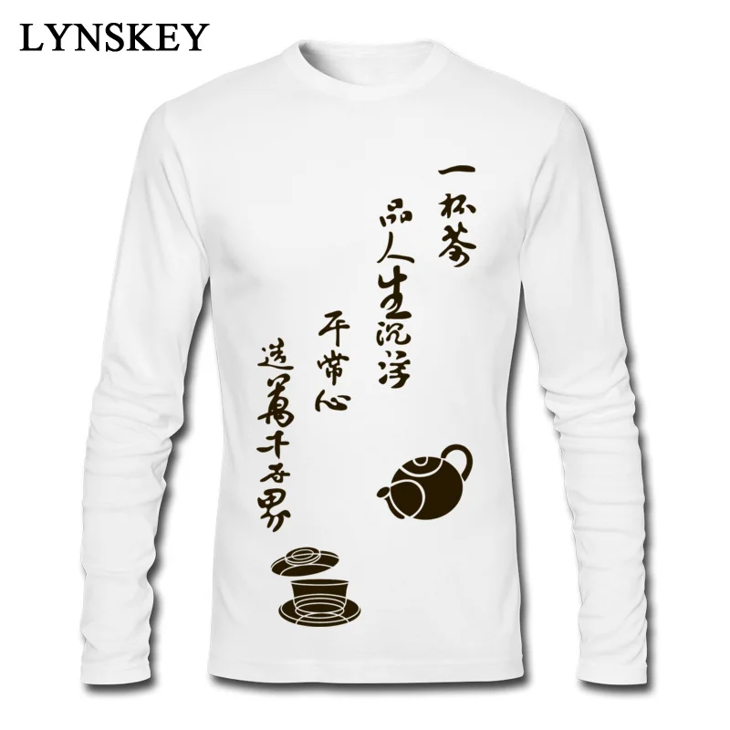 Unique Design Tea Chinese Quotes Character Print Man T-shirt Long Sleeve White Tee Shirt Custom For 2018
Unique Design Tea Chinese Quotes Character Print Man T-shirt Long Sleeve White Tee Shirt Custom For 2018