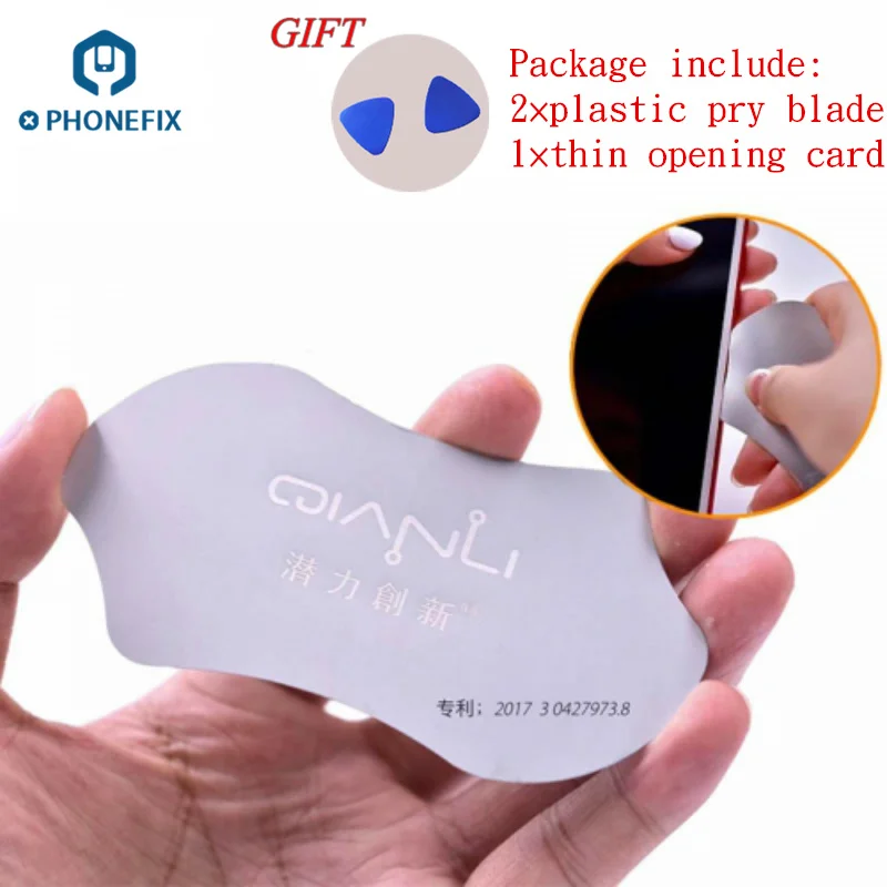 PHONEFIX Stainless Steel LCD Screen Opening Tool Mobile Phone Opening Thin Card Disassemble Blade for Smartphone Repair Tool
PHONEFIX Stainless Steel LCD Screen Opening Tool Mobile Phone Opening Thin Card Disassemble Blade for Smartphone Repair Tool