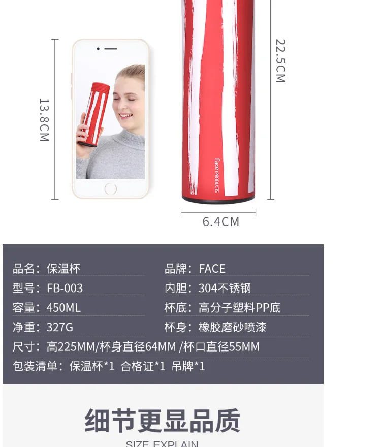 Face450ml-tmall_12