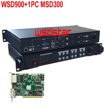 WSD900+1PC MSD300 LED Video Processor input HDMI/DVI/VGA/CVBS 1920*1200 1280*1024 pixel LED rental screen video processor
WSD900+1PC MSD300 LED Video Processor input HDMI/DVI/VGA/CVBS 1920*1200 1280*1024 pixel LED rental screen video processor