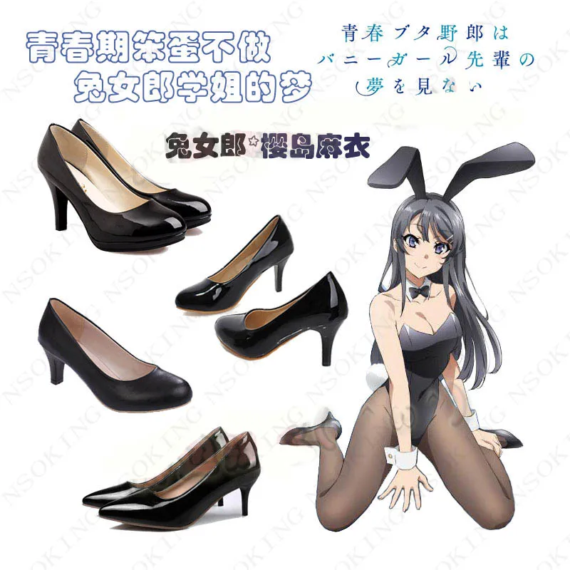 New Anime Seishun Buta Yarou wa Bunny Girl Senpai no Yume wo Minai Cosplay Shoes Sakurajima Mai Boots Shoes
New Anime Seishun Buta Yarou wa Bunny Girl Senpai no Yume wo Minai Cosplay Shoes Sakurajima Mai Boots Shoes