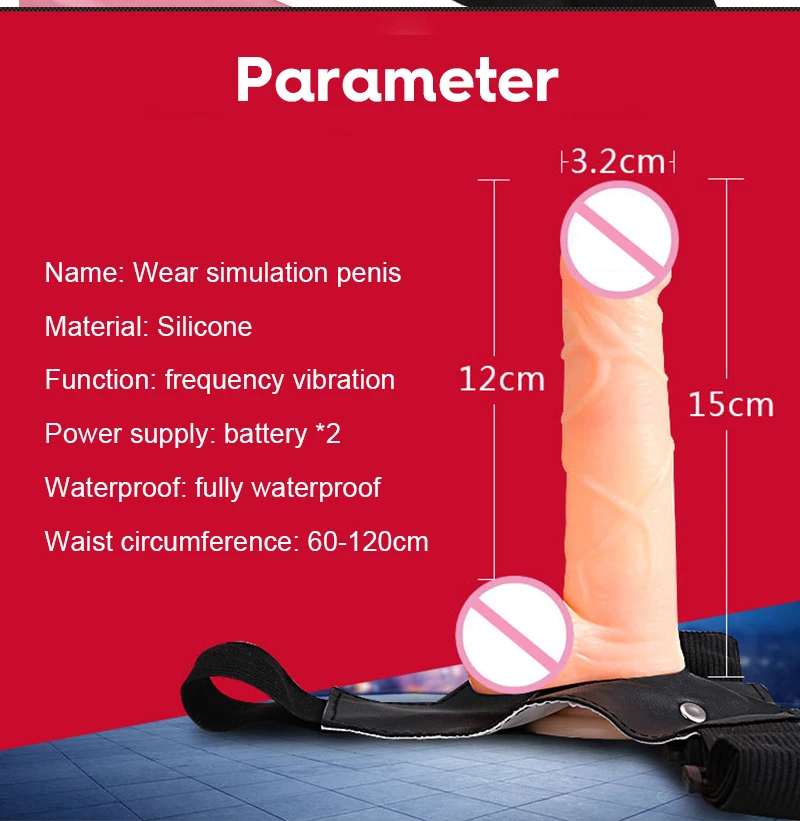 Электро Самотык