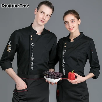 2020 western hotel chef food service long sleeved restauant chef uniform double breasted chef clothing kitchen cook wear
2020 western hotel chef food service long sleeved restauant chef uniform double breasted chef clothing kitchen cook wear