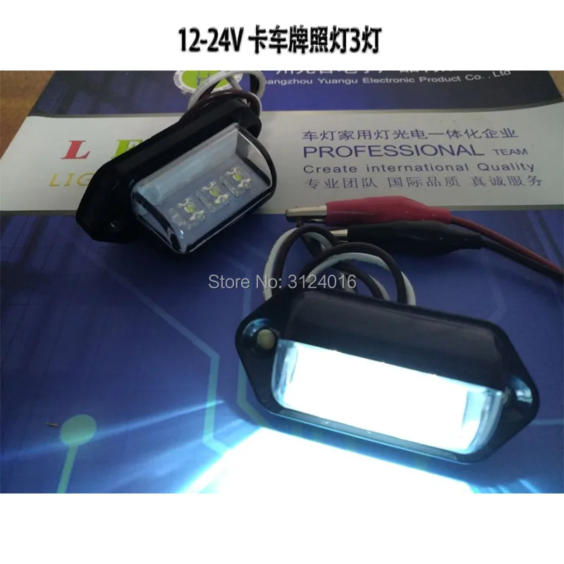 Truck-3leds-light-T002-41