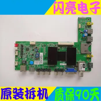 Main Board Power Board Circuit Logic Board Constant Current Board L39F2550E motherboard 40-MS600A-MAD2HG screen LVF390CM0T
Main Board Power Board Circuit Logic Board Constant Current Board L39F2550E motherboard 40-MS600A-MAD2HG screen LVF390CM0T