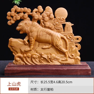 Taihang cliff cypress solid wood carving handicrafts bamboo reported safe placement of weathering materials handmade root carvi
Taihang cliff cypress solid wood carving handicrafts bamboo reported safe placement of weathering materials handmade root carvi