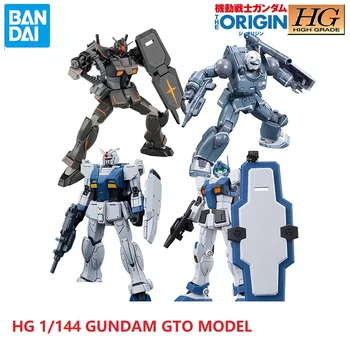 Original Gundam HG 1/144 Model YMS-03 VAFF RX-78-1 GUNCANNON Mobile Suit THE ORIGIN GTO Kids Toys
Original Gundam HG 1/144 Model YMS-03 VAFF RX-78-1 GUNCANNON Mobile Suit THE ORIGIN GTO Kids Toys