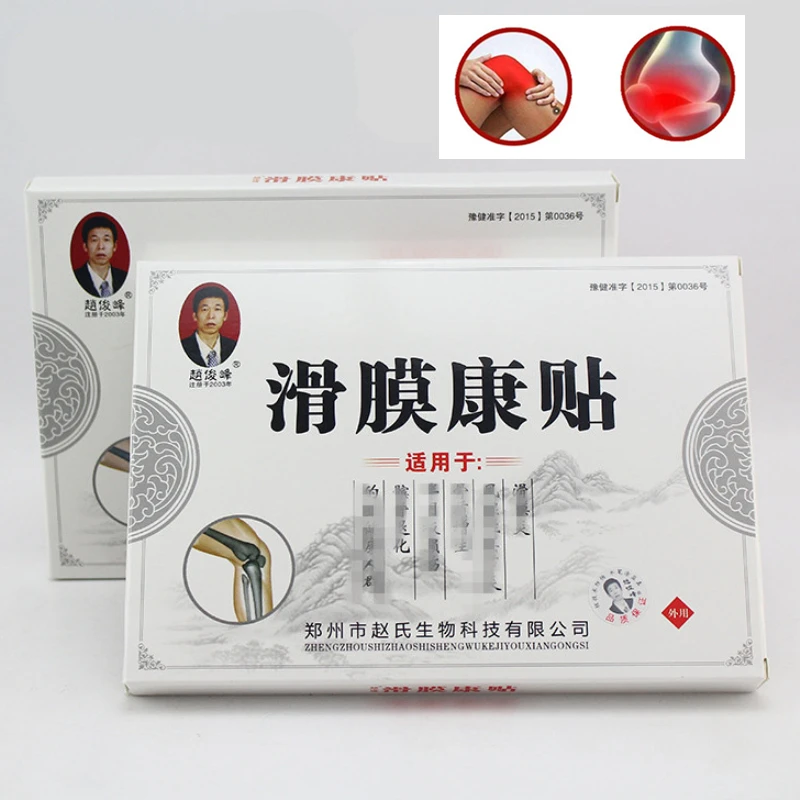 8 pieces Synovial Pain Medical Plasters Pain Relief Joint Knee Osteoarthritis Black Plaster Pain Patch Health Care Products
8 pieces Synovial Pain Medical Plasters Pain Relief Joint Knee Osteoarthritis Black Plaster Pain Patch Health Care Products