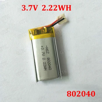 3PCS 3.7V 2.22WH Lithium Polymer battery 802040 Lipo PCB BMS for Walkie talkie doorbell Bluetooth earphone medical equipment
3PCS 3.7V 2.22WH Lithium Polymer battery 802040 Lipo PCB BMS for Walkie talkie doorbell Bluetooth earphone medical equipment