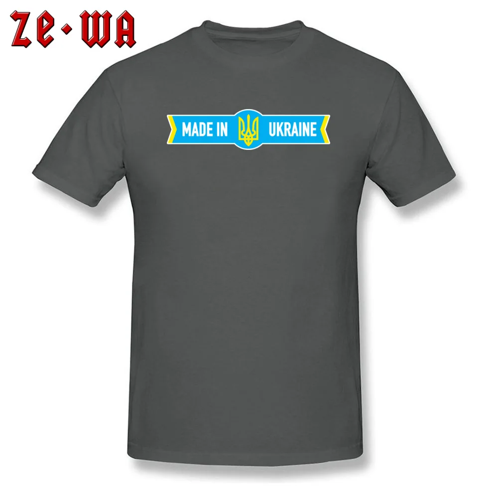 Made in Ukraine 100% Cotton Tops & Tees for Men Casual T-Shirt Design Prevalent Round Neck Tee Shirt Short Sleeve Made in Ukraine carbon