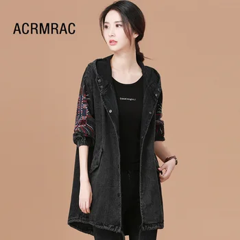ACRMRAC Women jacket Slim spring Autumn Coats Hooded embroidery Long section Denim jacket Women
ACRMRAC Women jacket Slim spring Autumn Coats Hooded embroidery Long section Denim jacket Women