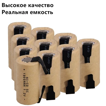 yeckpowo 10 pcs SC batteries power tools battery SUBC rechargeable batterie 1800mah nicd nicd 1.2v
yeckpowo 10 pcs SC batteries power tools battery SUBC rechargeable batterie 1800mah nicd nicd 1.2v