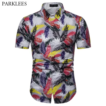 Colorful Leaf Print Hawaiian Shirt 2019 Summer New Short Sleeve Shirt Men Slim Fit Casual Camisa Masculina Party Holiday Shirts
Colorful Leaf Print Hawaiian Shirt 2019 Summer New Short Sleeve Shirt Men Slim Fit Casual Camisa Masculina Party Holiday Shirts