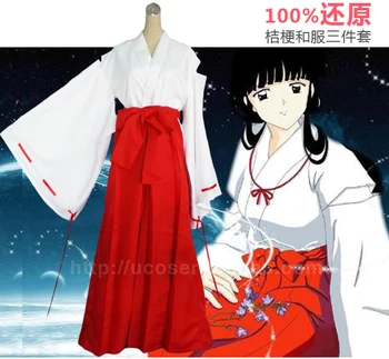inuyasha Higurashi Souta cosplay costume full set (top+pants+underwear +bow) anime japan
inuyasha Higurashi Souta cosplay costume full set (top+pants+underwear +bow) anime japan