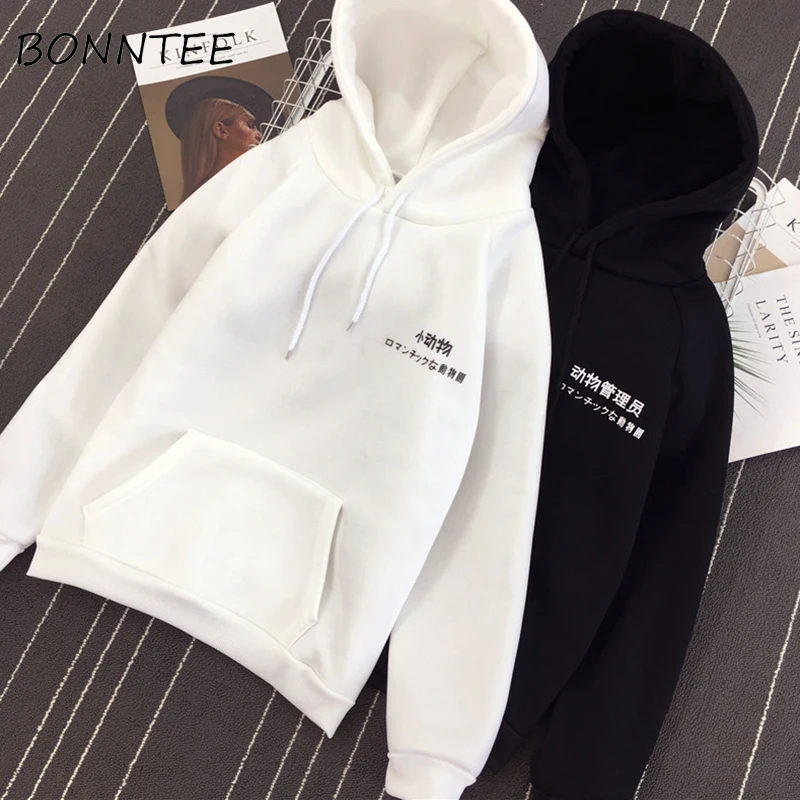 Hoodies Hooded Thicker Plus Velvet Women New Casual Letter Printed Pullover Womens Chic Fashion Loose Sweatshirts Daily Harajuku
Hoodies Hooded Thicker Plus Velvet Women New Casual Letter Printed Pullover Womens Chic Fashion Loose Sweatshirts Daily Harajuku