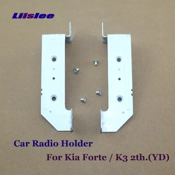 Car Radio Installing Holder For Kia Forte/Cerato/K3 2th 2014-2017 CD DVD Player Support Head Unit Metal Prop Installation Parts
Car Radio Installing Holder For Kia Forte/Cerato/K3 2th 2014-2017 CD DVD Player Support Head Unit Metal Prop Installation Parts