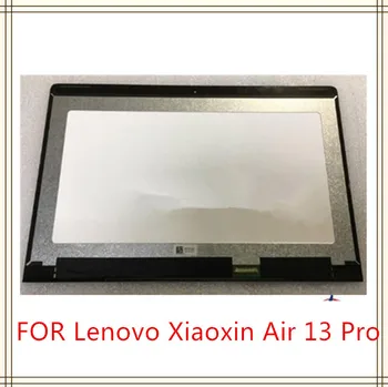 Free shipping original For Lenovo Xiaoxin Air 13 Pro assembly LQ133M1JW15 LCD Displays Touch Screen 1920*1080
Free shipping original For Lenovo Xiaoxin Air 13 Pro assembly LQ133M1JW15 LCD Displays Touch Screen 1920*1080