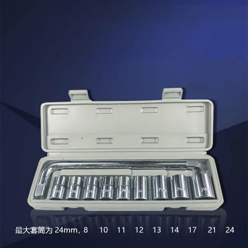 Auto Repair Tool 10 Piece Socket Wrench Combination Multifunction Hex Sleeve Machine Repair Auto Repair Hardware Set Toolbox
Auto Repair Tool 10 Piece Socket Wrench Combination Multifunction Hex Sleeve Machine Repair Auto Repair Hardware Set Toolbox