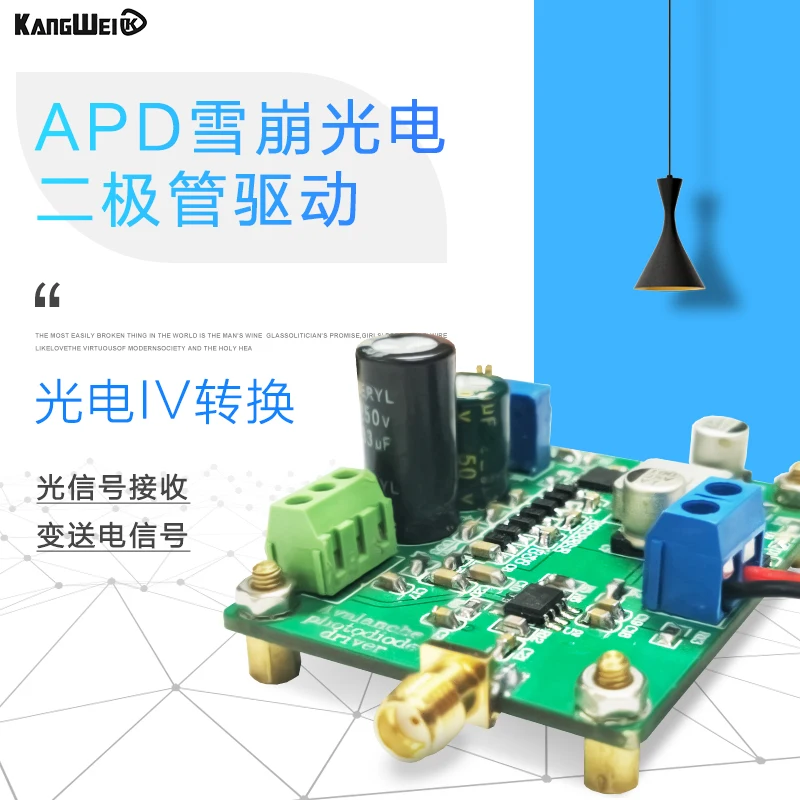 IV Conversion Amplifier Module APD Avalanche Photodiode Driving Photoelectric Signal Current to Voltage
IV Conversion Amplifier Module APD Avalanche Photodiode Driving Photoelectric Signal Current to Voltage