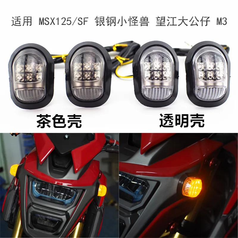 Motorcycle modification accessories for MSX125 FS M3 Little Monkey M3 turn signal BWS Duck turn light direction light
Motorcycle modification accessories for MSX125 FS M3 Little Monkey M3 turn signal BWS Duck turn light direction light