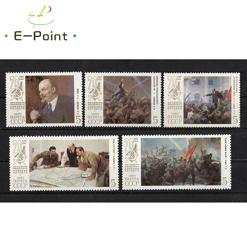 5 PCS USSR Postage Stamps 1987 S5865 The 70th anniversary of the great October Revolution
5 PCS USSR Postage Stamps 1987 S5865 The 70th anniversary of the great October Revolution