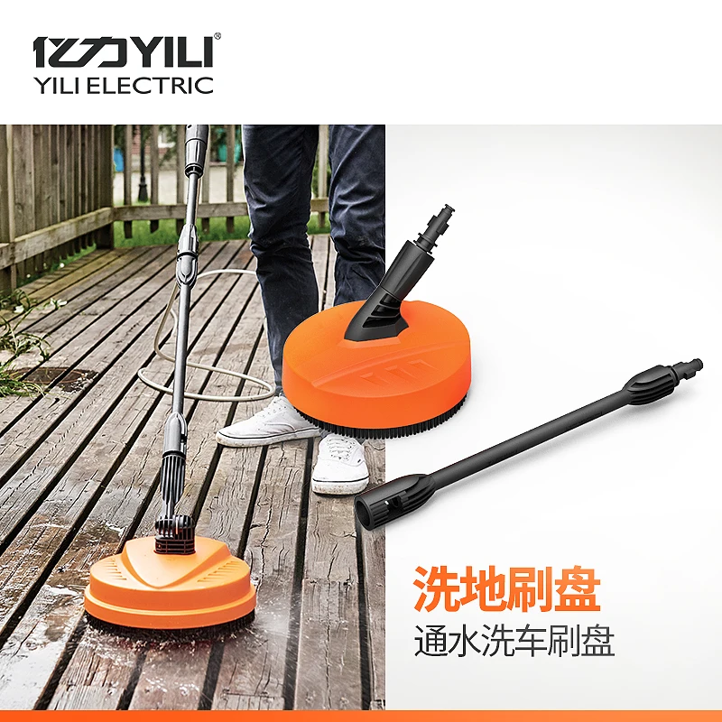 Household high pressure car wash brush window glass washing brush washer brush water passing through long handle rotary brush
Household high pressure car wash brush window glass washing brush washer brush water passing through long handle rotary brush