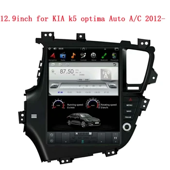 12.9" Tesla style android 7.1 car gps navigation player for KIA K5 optima 2011-2015 no dvd audio stereo wifi USB 2G RAM 32G ROM
12.9" Tesla style android 7.1 car gps navigation player for KIA K5 optima 2011-2015 no dvd audio stereo wifi USB 2G RAM 32G ROM