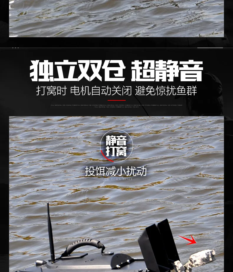 bait boat (4)