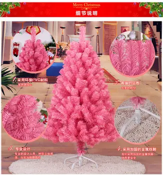 1.2 m/120cm Encryption Environmentally Friendly Material PVC Pink Christmas Tree Decorated New Year Supplies Mall Hotel
1.2 m/120cm Encryption Environmentally Friendly Material PVC Pink Christmas Tree Decorated New Year Supplies Mall Hotel