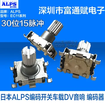 Encoder switch EC11 30-bit with switch 12.5MM flower shaft Car audio encoder switch
Encoder switch EC11 30-bit with switch 12.5MM flower shaft Car audio encoder switch