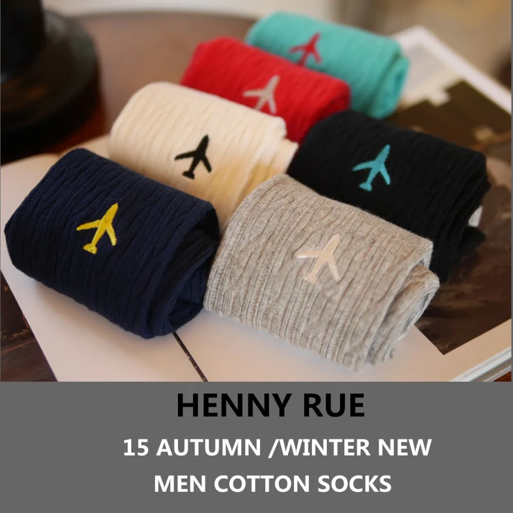 15 new men's business casual socks socks embroidered socks socks aircraft personality
15 new men's business casual socks socks embroidered socks socks aircraft personality