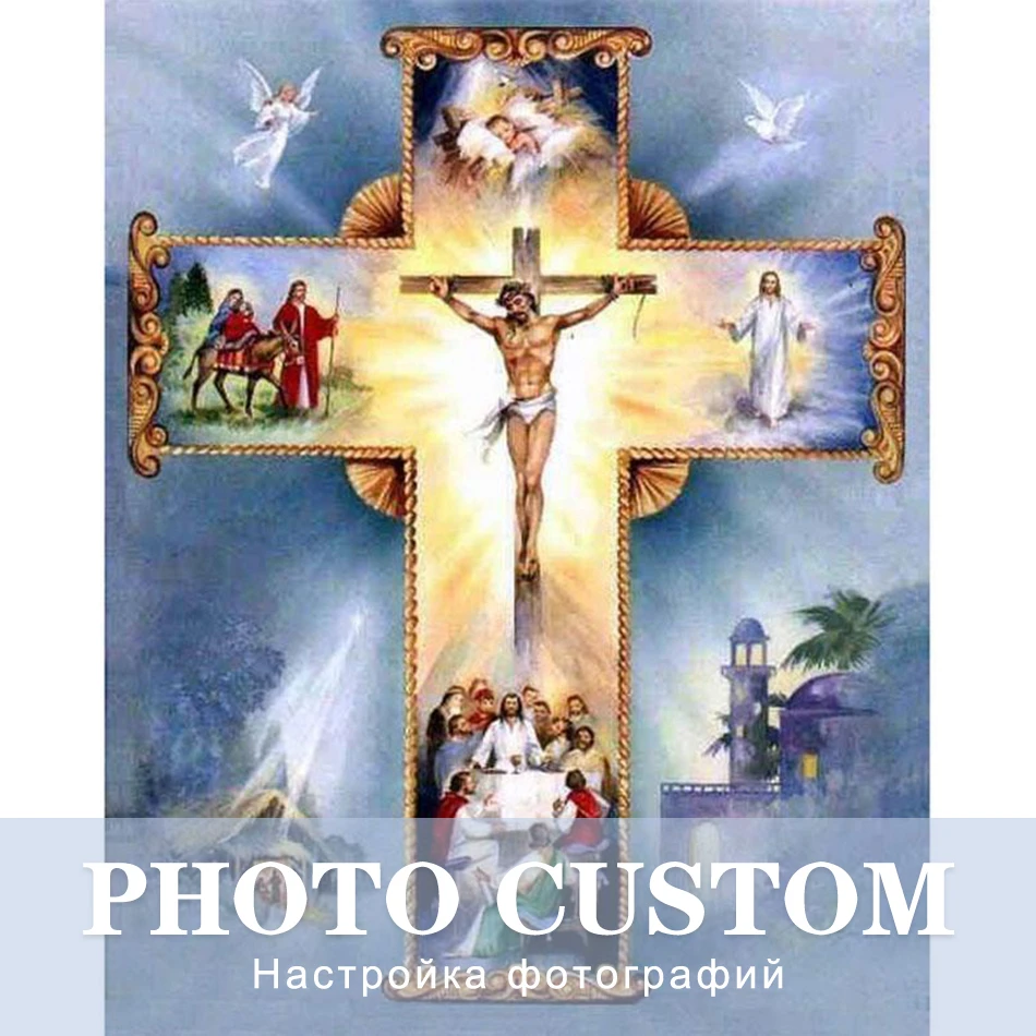 Custom Photo! Religion Full Square/Round Drill 5D DIY Diamond Painting Personal Custom Cross Stitch 5D Mosaic Embroidery Decor
Custom Photo! Religion Full Square/Round Drill 5D DIY Diamond Painting Personal Custom Cross Stitch 5D Mosaic Embroidery Decor