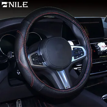 Nile Car Steering Wheel Cover Four Seasons Universal Simulation Leather Car Steering Wheel Protector Car interior Decoration
Nile Car Steering Wheel Cover Four Seasons Universal Simulation Leather Car Steering Wheel Protector Car interior Decoration