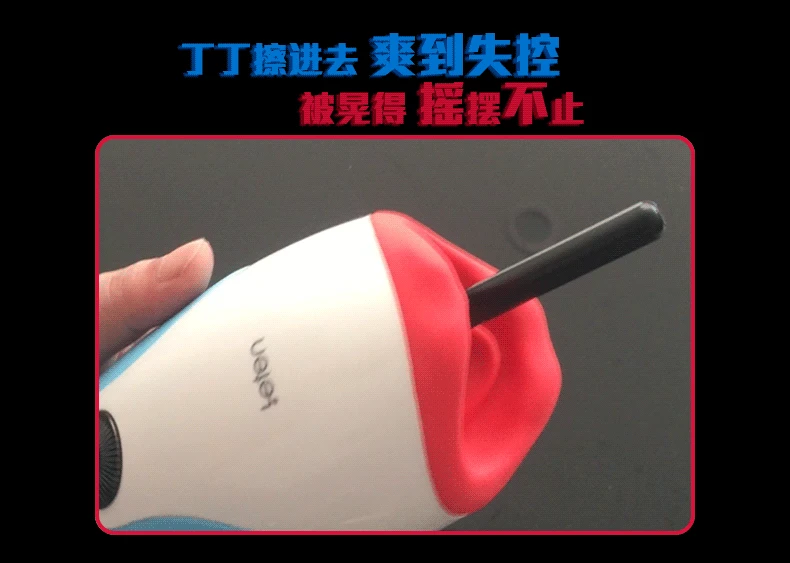 Оральный Мастурбатор Мужские