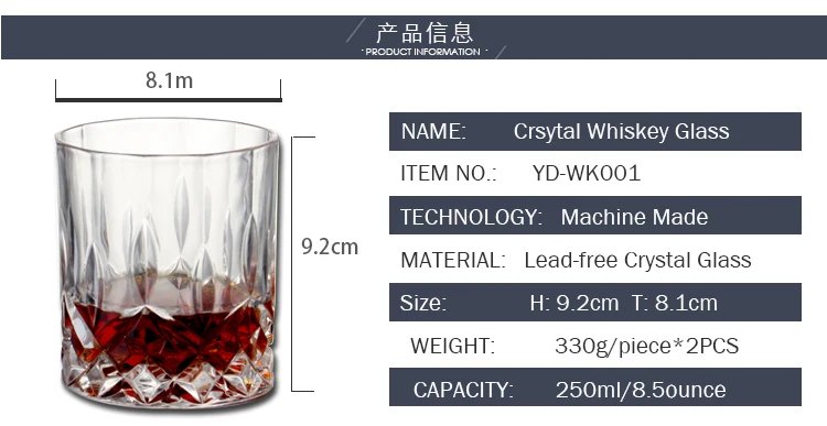 machine-made-crystal-whiskey-glass-set-of-2pcs-tumblers_03