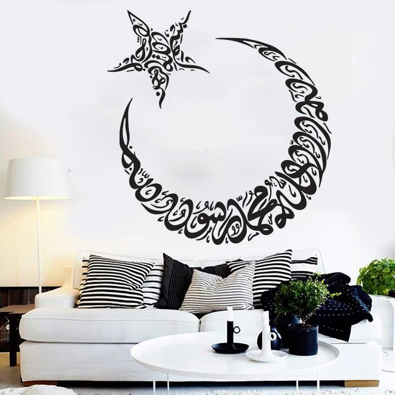 Islamic Ramadan Kerem Wall Sticker Vinyl Muslim Koran Quran Islam Wallpaper Religion Allah Muhammed Wall Decals Home Decor ZW524
Islamic Ramadan Kerem Wall Sticker Vinyl Muslim Koran Quran Islam Wallpaper Religion Allah Muhammed Wall Decals Home Decor ZW524