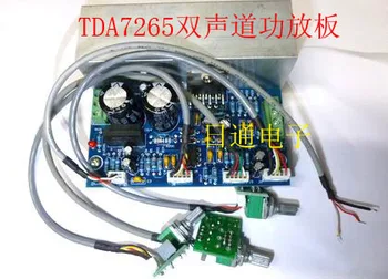 TDA7265 dual channel NE5532 front grade 2 stereo power amplifier board is better than TDA2030A
TDA7265 dual channel NE5532 front grade 2 stereo power amplifier board is better than TDA2030A