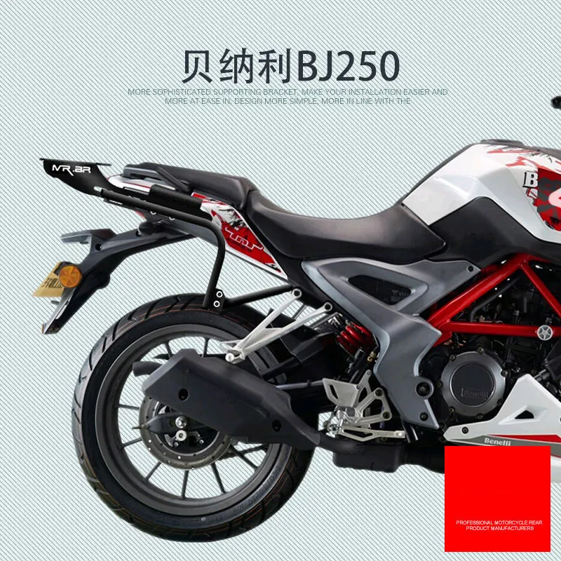for Benelli BJ250-15 BJ250 BJ 250 SHAD SH23 SH36 Motorcycle Luggage Side Case Box Rack Bracket Carrier System
for Benelli BJ250-15 BJ250 BJ 250 SHAD SH23 SH36 Motorcycle Luggage Side Case Box Rack Bracket Carrier System