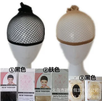 by dhl or ems 2000sets 2pcs/set Unisex Nylon Bald Wig Hair Cap Stocking Liner Snood Mesh Stretch Nude Beige wash easily new
by dhl or ems 2000sets 2pcs/set Unisex Nylon Bald Wig Hair Cap Stocking Liner Snood Mesh Stretch Nude Beige wash easily new