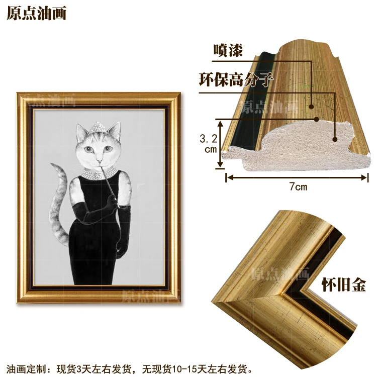 DIY PS material beautiful gold and black outside frame material for the oil painting on canvas high quality living room decor
DIY PS material beautiful gold and black outside frame material for the oil painting on canvas high quality living room decor