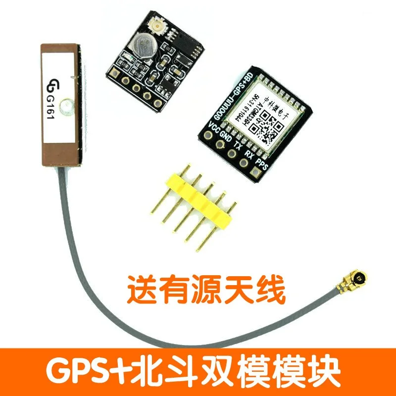 GPS+BDS Beidou dual-mode module, flight control satellite positioning navigator, ATGM336H replacement, for arduino NEO-M8N
GPS+BDS Beidou dual-mode module, flight control satellite positioning navigator, ATGM336H replacement, for arduino NEO-M8N