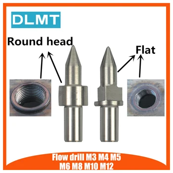 Round head Tungsten carbide flow drill M3 M4 M5 M6 M8 M10 M12 form drill standard round type and thread forming tap
Round head Tungsten carbide flow drill M3 M4 M5 M6 M8 M10 M12 form drill standard round type and thread forming tap