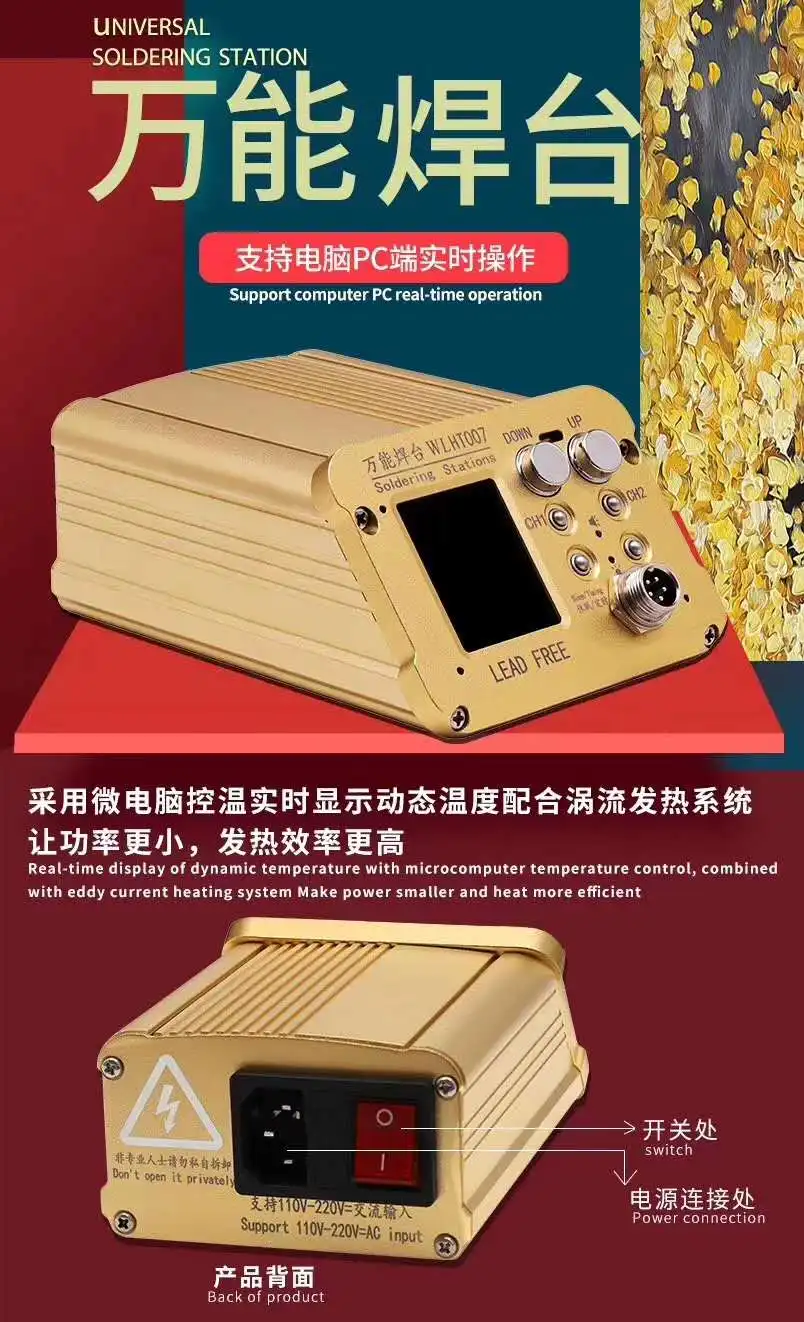 WL WLHT007 station,Intelligent Tin Planting Mainboard Layered Heating Table for IPHONE X/XS/MAX
WL WLHT007 station,Intelligent Tin Planting Mainboard Layered Heating Table for IPHONE X/XS/MAX