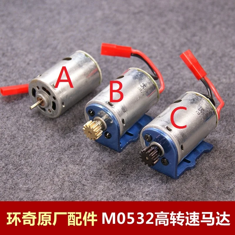 M0532 380 Motor Copper Steel Gear Huanqi HQ734 734A 734 King Mountain Bigfoot Off-road buggies Car Truck Rc Racing Spare Parts
M0532 380 Motor Copper Steel Gear Huanqi HQ734 734A 734 King Mountain Bigfoot Off-road buggies Car Truck Rc Racing Spare Parts
