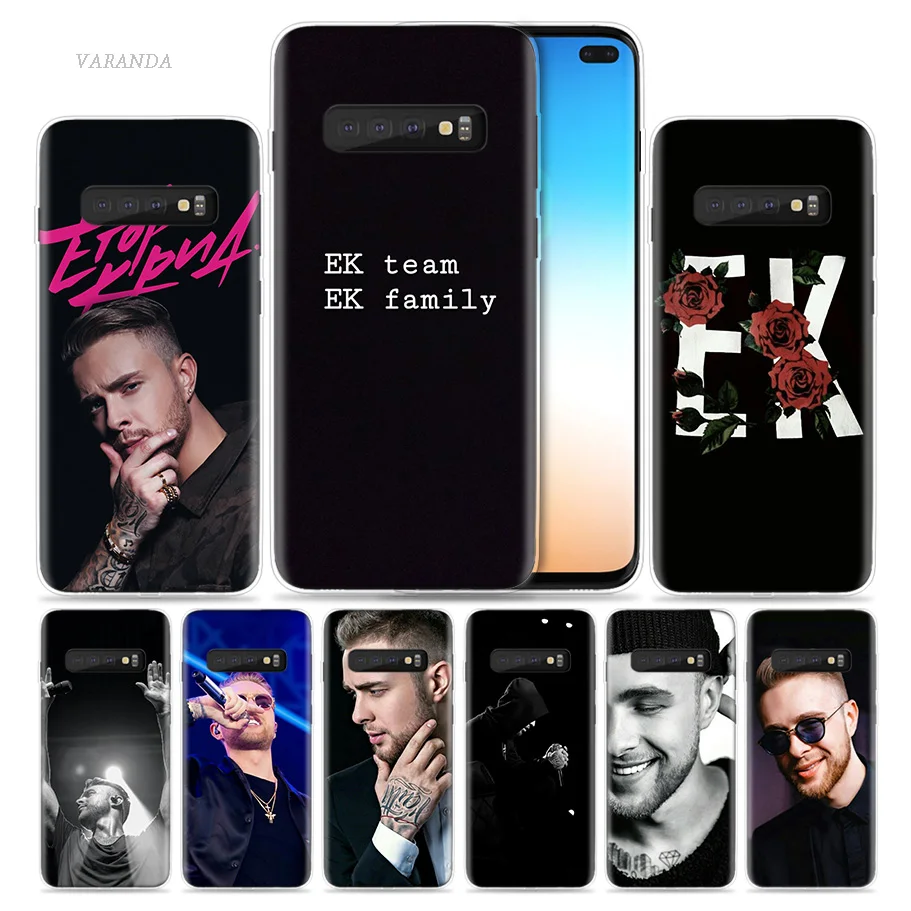 Egor Kreed Case for Samsung Galaxy S8 S9 S10 5G S10e S7 Note 8 9 J4 J6 Plus J5 J8 2018 J3 Silicone Singer Luxury Phone Bags Capa
Egor Kreed Case for Samsung Galaxy S8 S9 S10 5G S10e S7 Note 8 9 J4 J6 Plus J5 J8 2018 J3 Silicone Singer Luxury Phone Bags Capa
