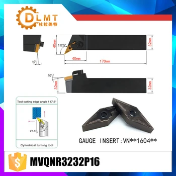 MVQNR3232P16 117.5 Degrees External Turning Tool Holder For VNMG160404 VNMG160408 Used on CNC Lathe Machine
MVQNR3232P16 117.5 Degrees External Turning Tool Holder For VNMG160404 VNMG160408 Used on CNC Lathe Machine