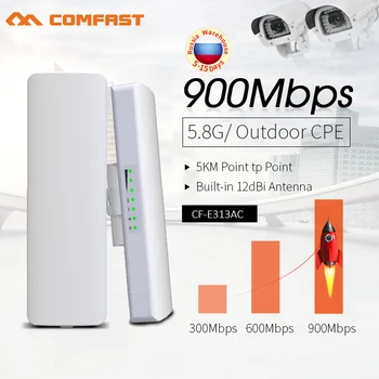 COMFAST 2PCS High Power 3-5KM Long Range 900Mbps Wireless Bridge CPE 5.8G WIFI Signal Booster Amplifier Wifi Repeater AP Router
COMFAST 2PCS High Power 3-5KM Long Range 900Mbps Wireless Bridge CPE 5.8G WIFI Signal Booster Amplifier Wifi Repeater AP Router