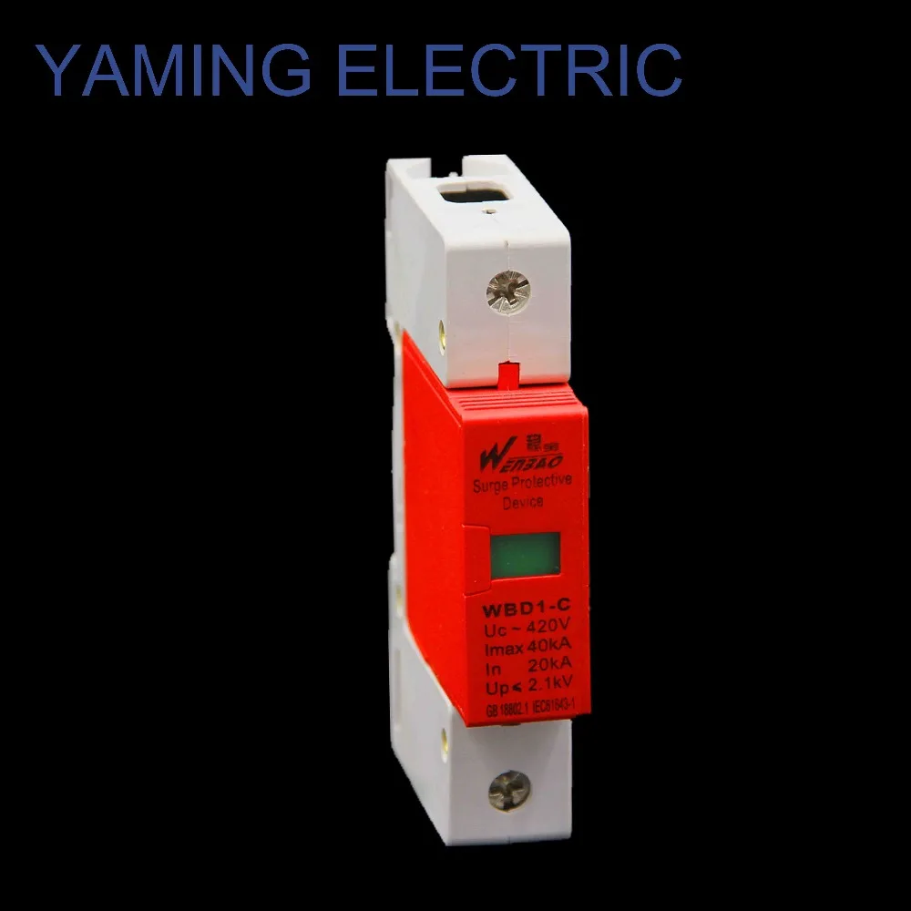 SPD 30-60KA/1P House Surge Protector Low-voltage Arrester Device 220V surge protective device Anti-Lightning
SPD 30-60KA/1P House Surge Protector Low-voltage Arrester Device 220V surge protective device Anti-Lightning
