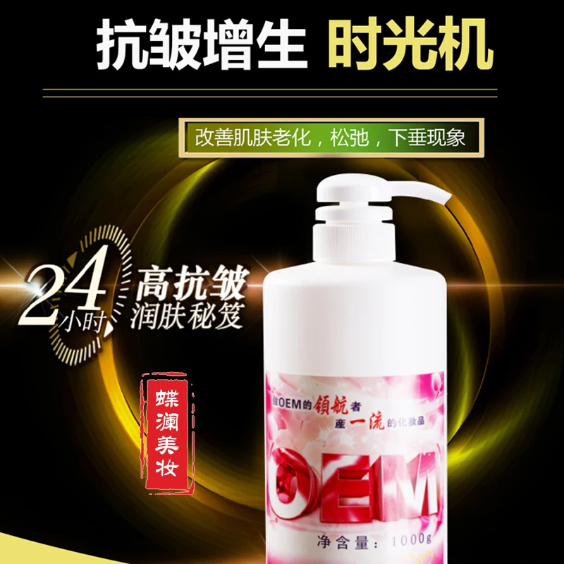 Nano gold wrinkle liquid firming Anti-aging Essence moisturizing anti wrinkle facial wrinkles.
Nano gold wrinkle liquid firming Anti-aging Essence moisturizing anti wrinkle facial wrinkles.