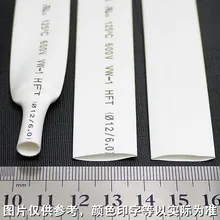 White - 12MM Assortment Ratio 2:1 Polyolefin Heat Shrink Tube Tubing Sleeving,Flame retardant,Soft for Wrap Wire Cable RoHs
White - 12MM Assortment Ratio 2:1 Polyolefin Heat Shrink Tube Tubing Sleeving,Flame retardant,Soft for Wrap Wire Cable RoHs
